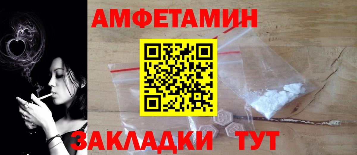Альфа ПВП СК кристаллы  КОКАИН  ГАШ  МДМА  ГАШИШ  Вход с VPN  Меф МЯУ МЯУ   Метамфетамин  Купить наркотик  МАРИХУАНА  Амфетамин   Бирск  Бошки Шишки 