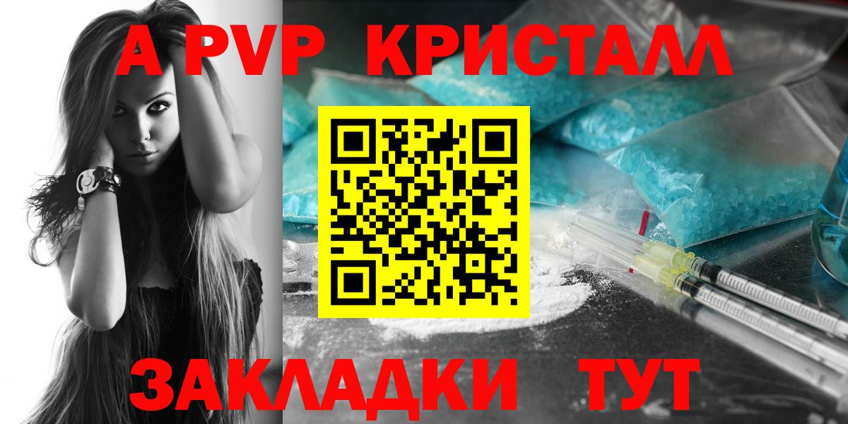 Alfa_PVP СК КРИС Бирск