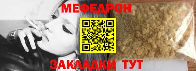 MESCALINE Кимры
