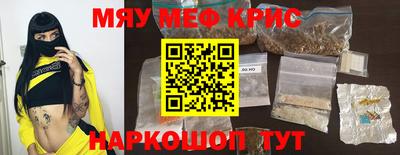 mdpv Кингисепп