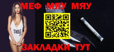 MESCALINE Кимры