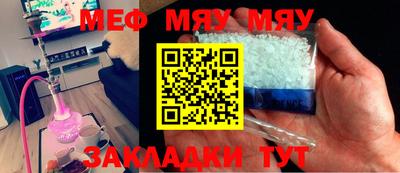 MESCALINE Кимры