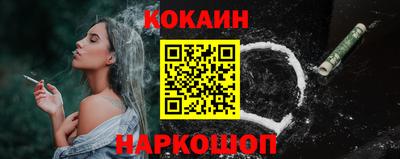 MESCALINE Кимры