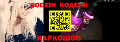 MESCALINE Кимры
