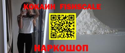 дживик Комсомольск-на-Амуре