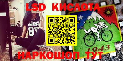 MESCALINE Кимры