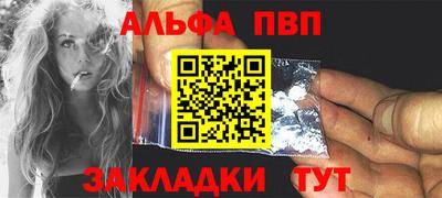 дживик Комсомольск-на-Амуре
