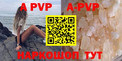 mdpv Кингисепп
