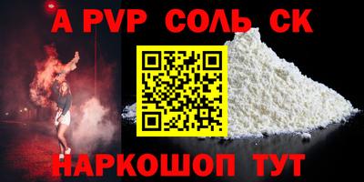 mdpv Кингисепп