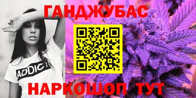 дживик Комсомольск-на-Амуре