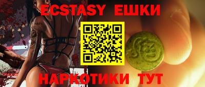 MESCALINE Кимры