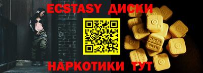 гидропоника Кинель