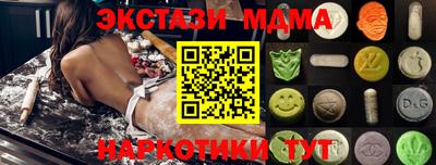 гидропоника Кинель
