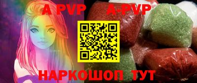 mdpv Кингисепп
