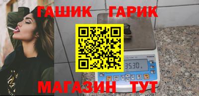 дживик Комсомольск-на-Амуре