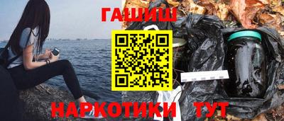 каннабис Конаково