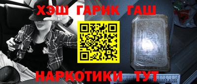 дживик Комсомольск-на-Амуре