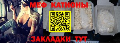 mdpv Кингисепп