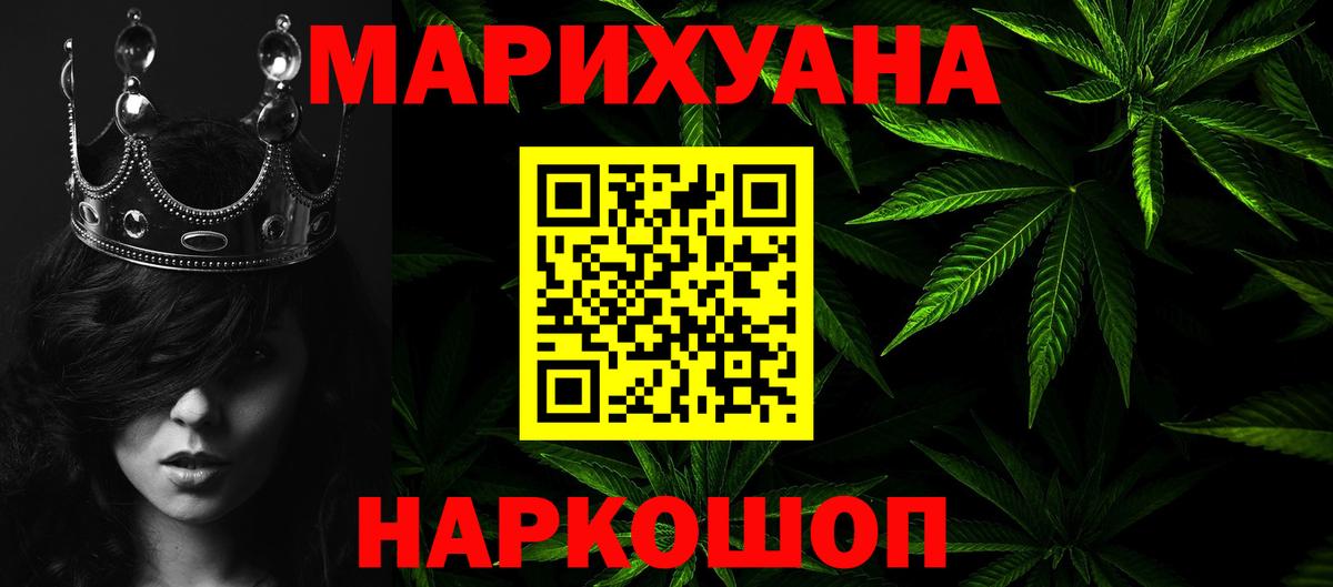 Каннабис гибрид  Канабис SATIVA & INDICA  Бирск  Бошки марихуана LSD WEED  Вход с VPN  Марихуана SATIVA & INDICA 